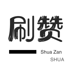 快手代刷|彩虹云自助下单官网|抖音点赞免费24小时在线